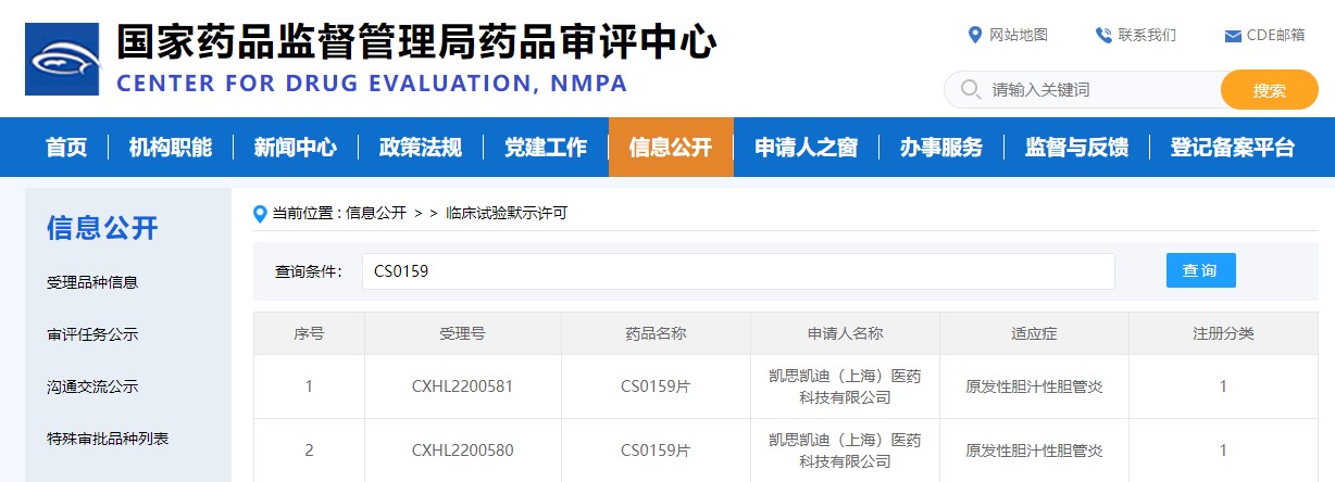 屏幕截图 2022-10-28 093929.jpg
